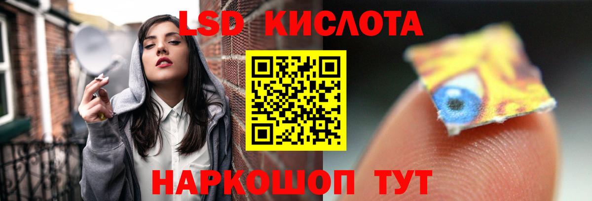 Лсд 25 экстази ecstasy Долгопрудный