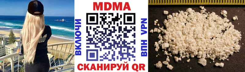 MDMA кристаллы где продают наркотики Долгопрудный