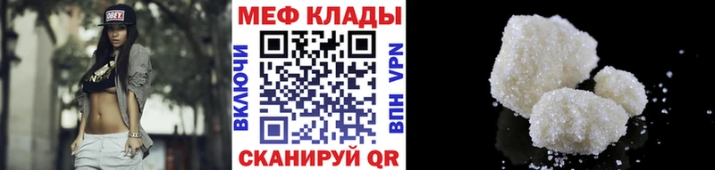 МЕФ 4 MMC  Долгопрудный 