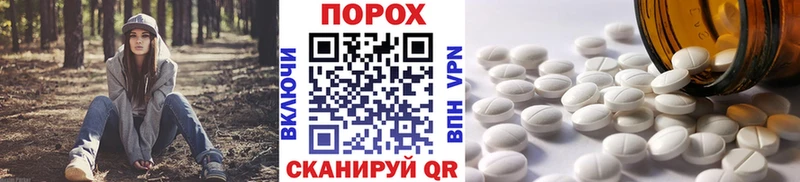 МЕТАМФЕТАМИН кристалл Долгопрудный