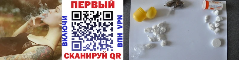 где купить наркоту  Долгопрудный  Метамфетамин витя 