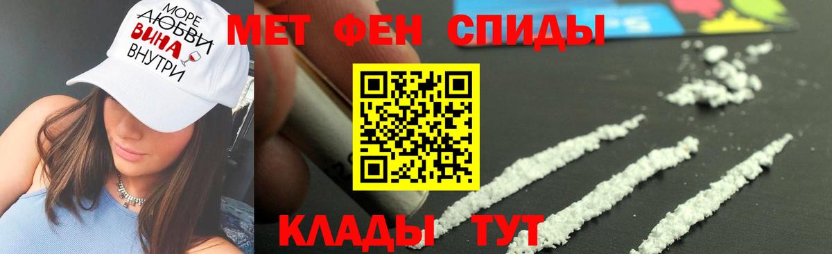 Первитин кристалл  Вход с VPN  Долгопрудный  Первитин кристалл 