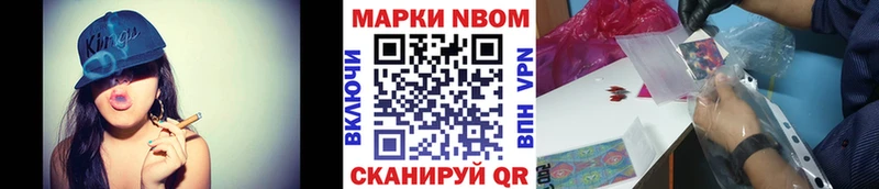 Марки N-bome 1,5мг  kraken вход  Долгопрудный 