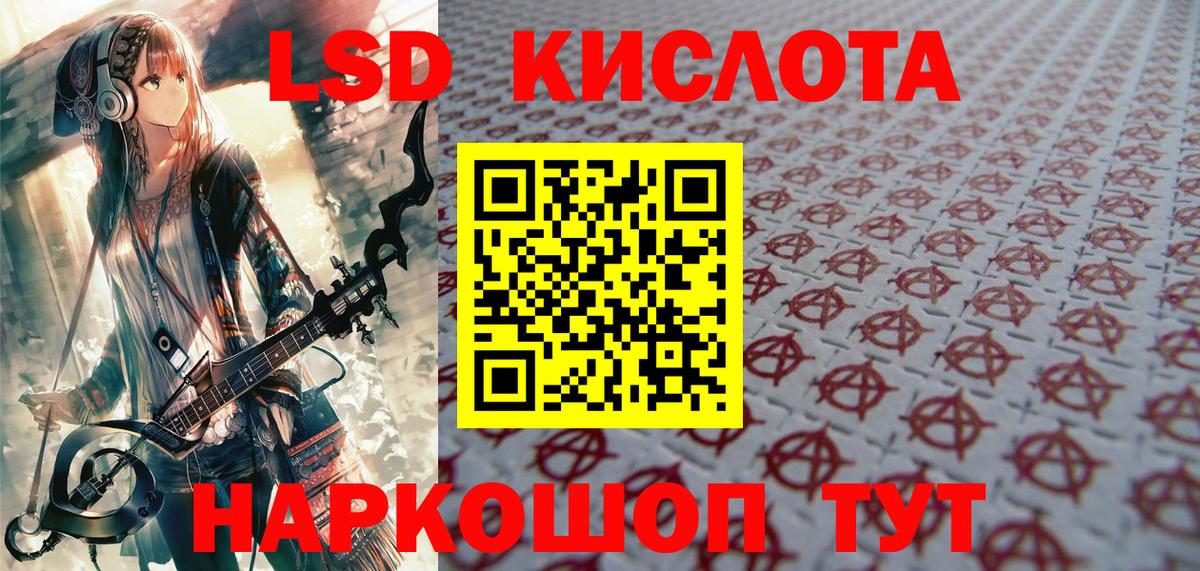 Марки N-bome 1500мкг  Марки N-bome 1500мкг  Марки NBOMe  Вход с VPN  Долгопрудный 
