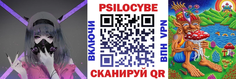 Галлюциногенные грибы Psilocybine cubensis  хочу   кракен маркетплейс  Долгопрудный 