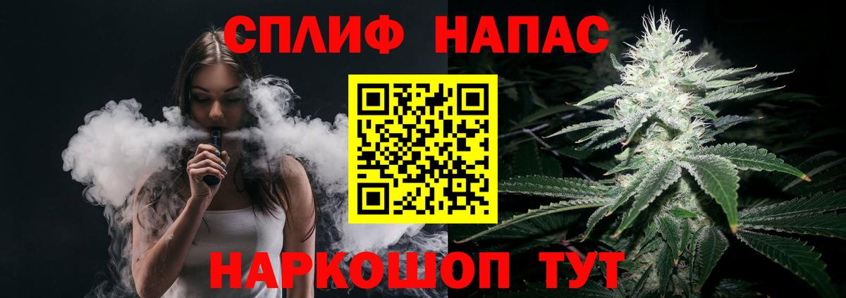 Канабис SATIVA & INDICA Долгопрудный
